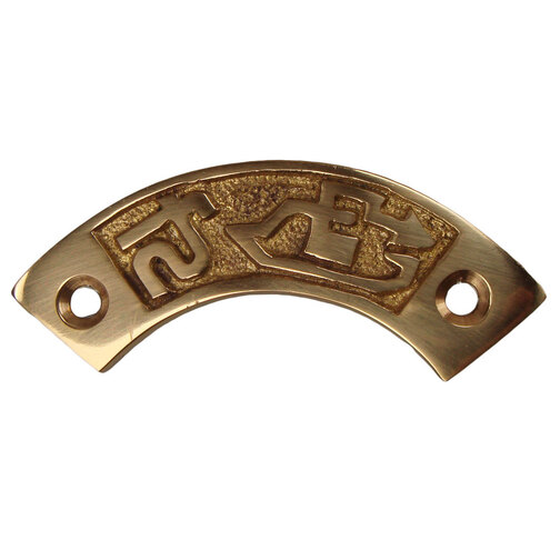 Curved Brass Pump Out Name Plate